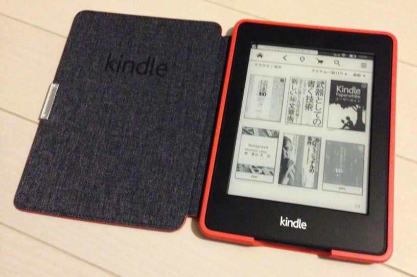 kindle-cover