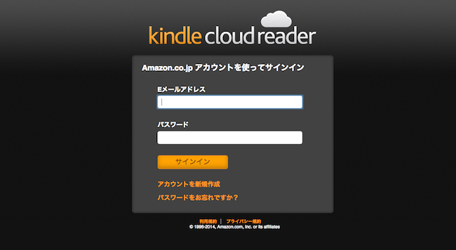 kindle cloud reader